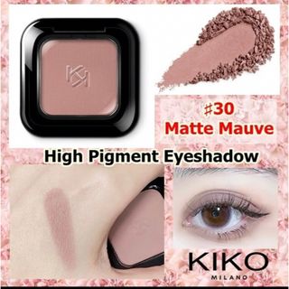 キコ(KIKO)のKIKO MILANOHigh Pigment Eyeshadow 30(アイシャドウ)