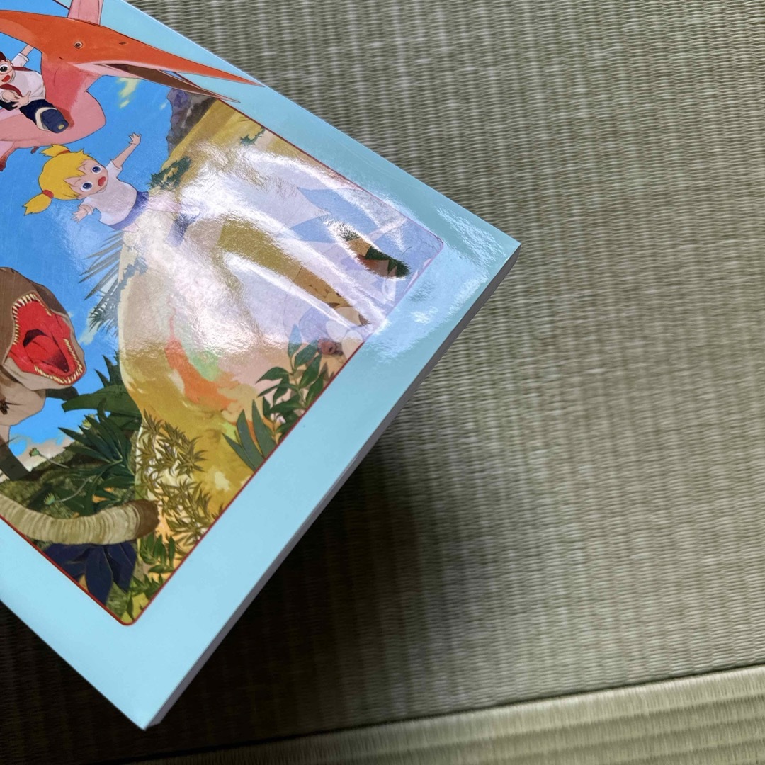 マジックツリーハウス　恐竜の谷の大冒険 エンタメ/ホビーの本(絵本/児童書)の商品写真