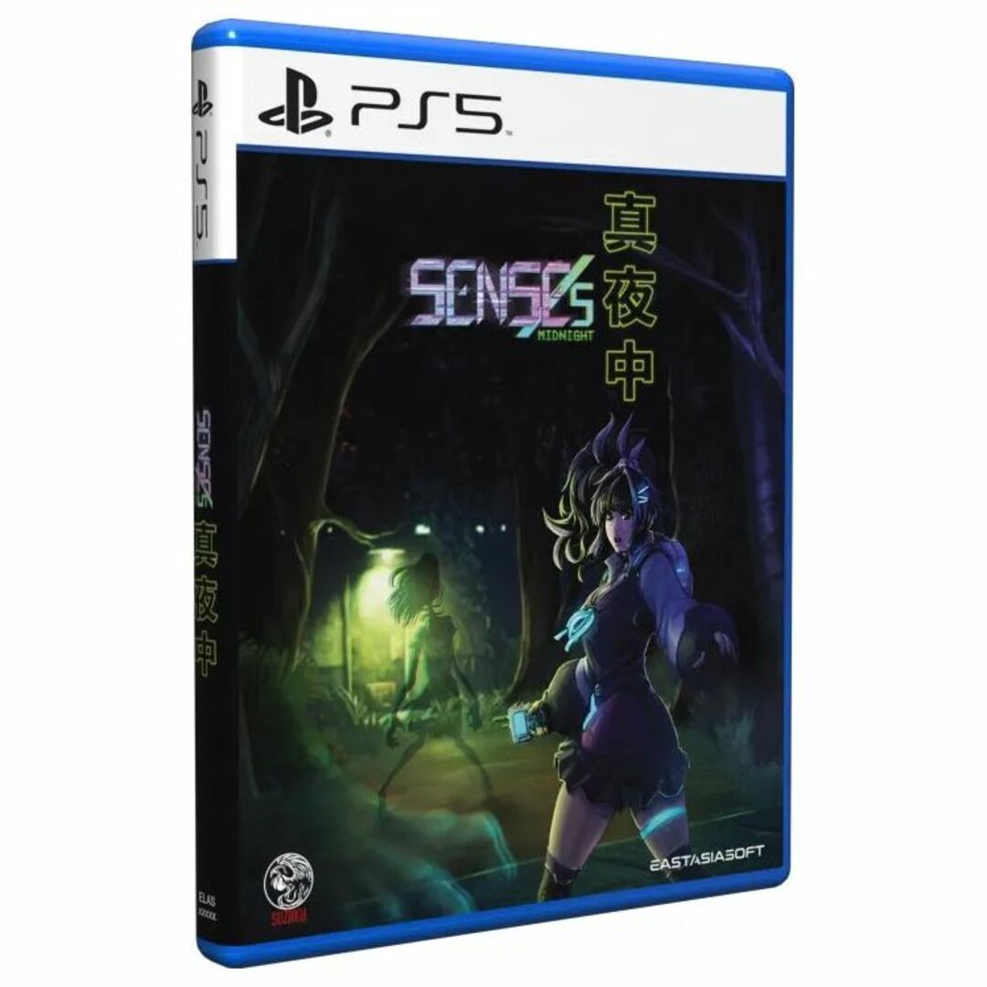 PlayStation4(プレイステーション4)の【新品未開封】SENSEs: Midnight【PS5】 エンタメ/ホビーのゲームソフト/ゲーム機本体(家庭用ゲームソフト)の商品写真