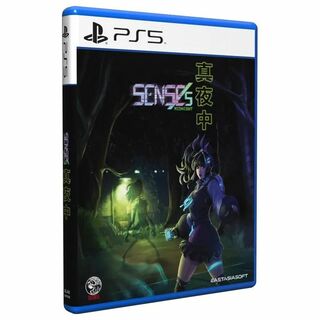 プレイステーション4(PlayStation4)の【新品未開封】SENSEs: Midnight【PS5】(家庭用ゲームソフト)