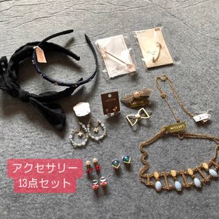 アクセサリー　まとめ売りセット(ネックレス)