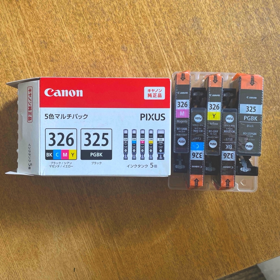 Canon(キヤノン)のCanon インクカートリッジ BCI-326+325/5MP インテリア/住まい/日用品のオフィス用品(その他)の商品写真