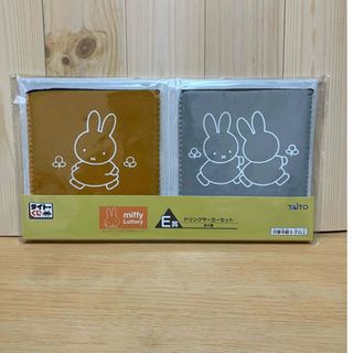 ミッフィー(miffy)のミッフィー ドリンクマーカーセット(キャラクターグッズ)