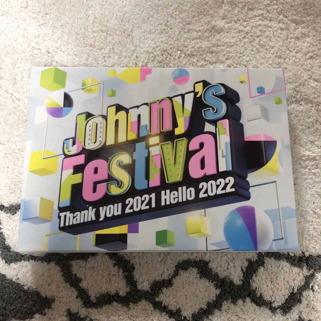 [値下げ]Johnny’s Festival ジャニーズフェスティバル エンタメ/ホビーのDVD/ブルーレイ(ミュージック)の商品写真