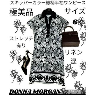 Lipsy - 極美品♥ドナモーガン♥DONNAMORGAN♥ワンピース♥総柄♥黒♥ストレッチ