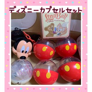 ディズニー(Disney)のディズニーカプセルトイ ミッキーマウスグミケース リーナベルストーリーブック(キャラクターグッズ)