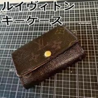 ルイヴィトン(LOUIS VUITTON)のルイヴィトン！モノグラム6連キーケース！(キーケース)