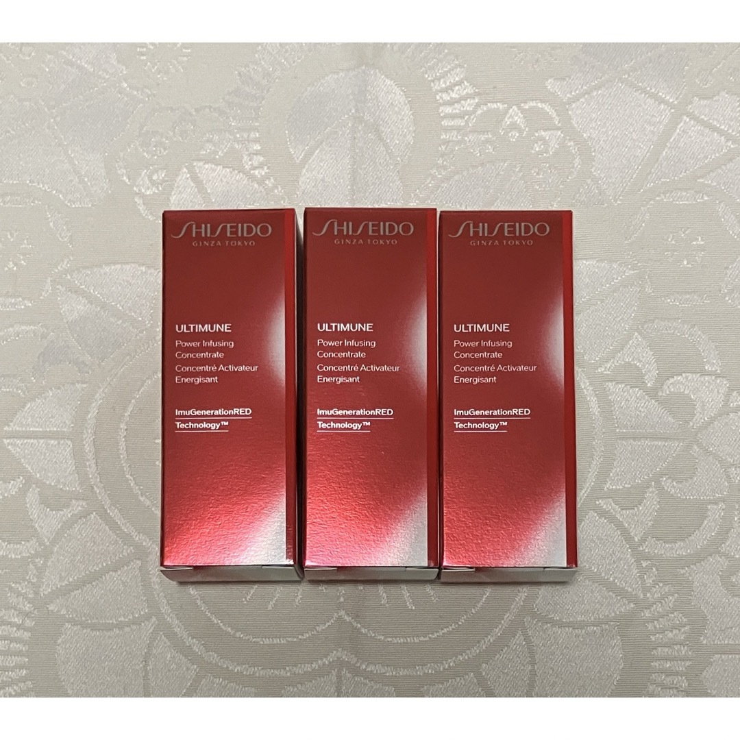 SHISEIDO (資生堂)(シセイドウ)の資生堂 アルティミューン パワライジングコンセントレートⅢn 美容液30ml10 コスメ/美容のスキンケア/基礎化粧品(美容液)の商品写真