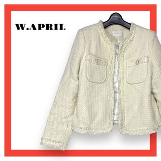 VINTAGE - W.APRIL ジャケット　ノーカラー　レディース　ツイード　フォーマル　古着