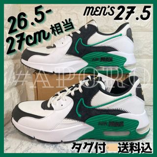 ナイキ(NIKE)のNIKE ナイキ  AIR MAX エアマックス エクシー ホワイト グリーン緑(スニーカー)