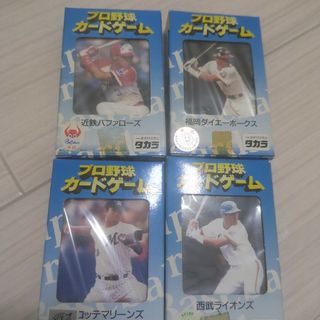 タカラトミー(Takara Tomy)のタカラプロ野球カードゲーム バイーン様用(野球/サッカーゲーム)