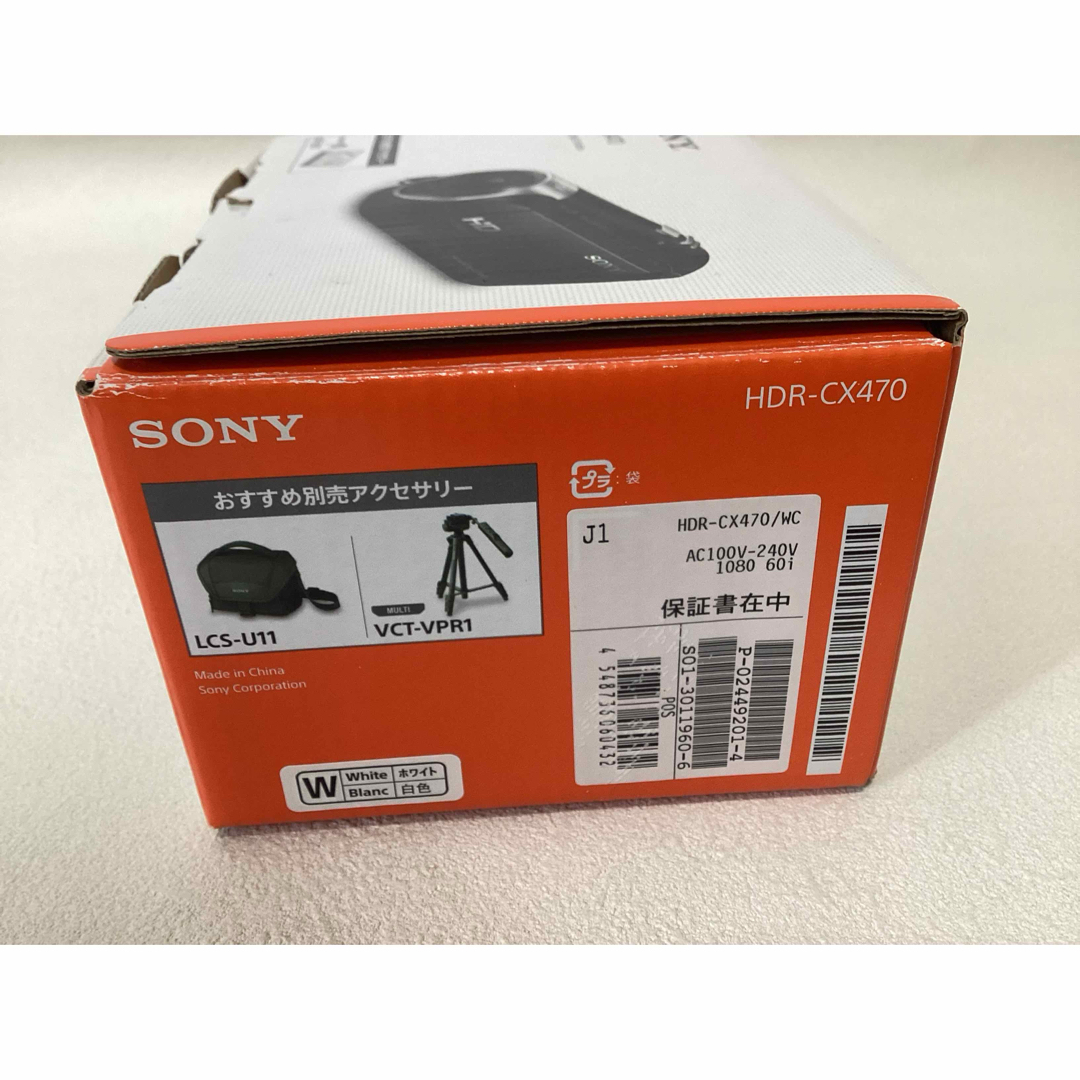 SONY(ソニー)のソニー ビデオカメラ Handycam HDR-CX470 ホワイト スマホ/家電/カメラのカメラ(ビデオカメラ)の商品写真