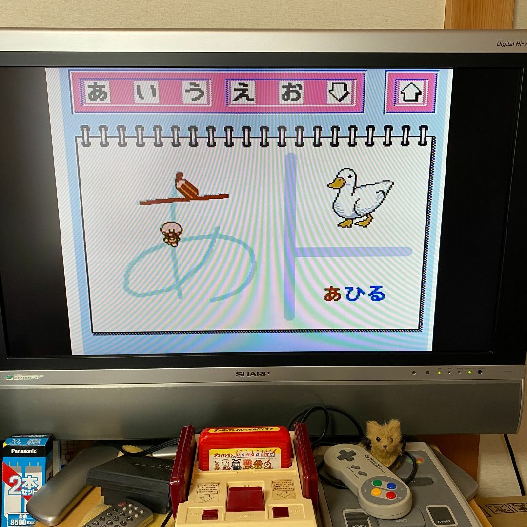 ファミリーコンピュータ(ファミリーコンピュータ)の【動作確認済み】 おえかキッズ　アンパンマンのひらがなだいすき　（ファミコン） エンタメ/ホビーのゲームソフト/ゲーム機本体(家庭用ゲームソフト)の商品写真