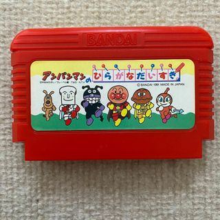 ファミリーコンピュータ(ファミリーコンピュータ)の【動作確認済み】 おえかキッズ　アンパンマンのひらがなだいすき　（ファミコン）(家庭用ゲームソフト)