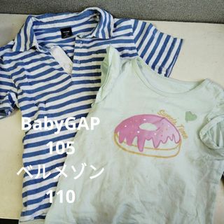 ベビーギャップ(babyGAP)の半袖シャツ　110(Tシャツ/カットソー)