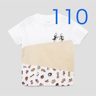 グラニフ(Design Tshirts Store graniph)のグラニフ　からすのパンやさん カバー エンブロイダリー　キッズTシャツ　110(絵本/児童書)