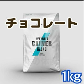 マイプロテイン(MYPROTEIN)のマイプロテイン ウエイト ゲイナー ブレンド チョコレートスムーズ チョコレート(プロテイン)