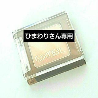 エクセル(excel)のサナ エクセル　イルミクチュールシャドウ　IC01 ムートンリッチ(アイシャドウ)