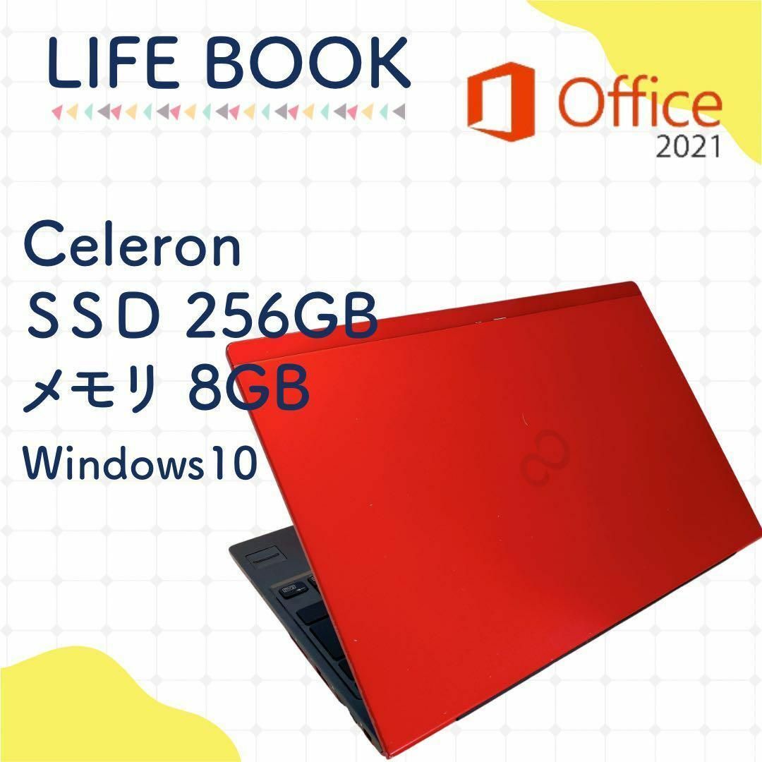 富士通(フジツウ)の【初期設定済】 Windows10 ノートパソコン　Office FUJITSU スマホ/家電/カメラのPC/タブレット(ノートPC)の商品写真