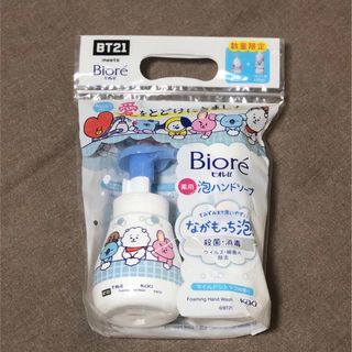 BT21 - BT21【ビオレu 泡ハンドソープ】花王・数量限定・マイルドシトラスの香り