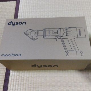 ダイソン(Dyson)の最終値下げ★Dyson  micro 新品未使用 ★(掃除機)