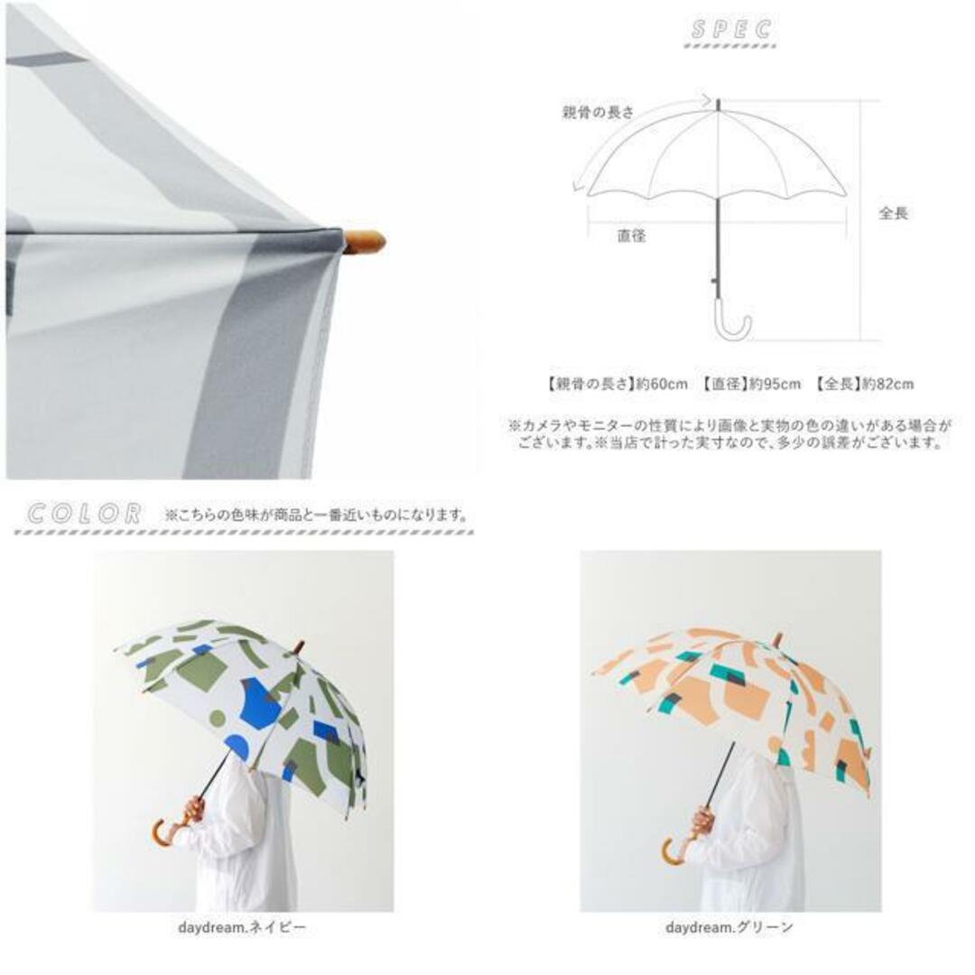 392plus m アンブレラ ロング 長傘 60cm レディースのファッション小物(傘)の商品写真