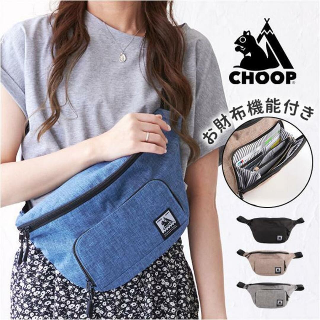 CHOOP ポリキャンお財布機能付きボディバッグ レディースのバッグ(ボディバッグ/ウエストポーチ)の商品写真
