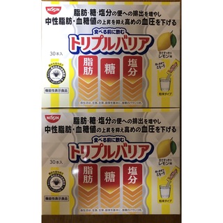 ニッシンショクヒン(日清食品)の② 日清食品 トリプルバリア レモン 2箱／60本入り(ダイエット食品)