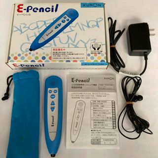 クモン(KUMON)の公文式　イーペンシル　E-pencil  旧タイプ(知育玩具)