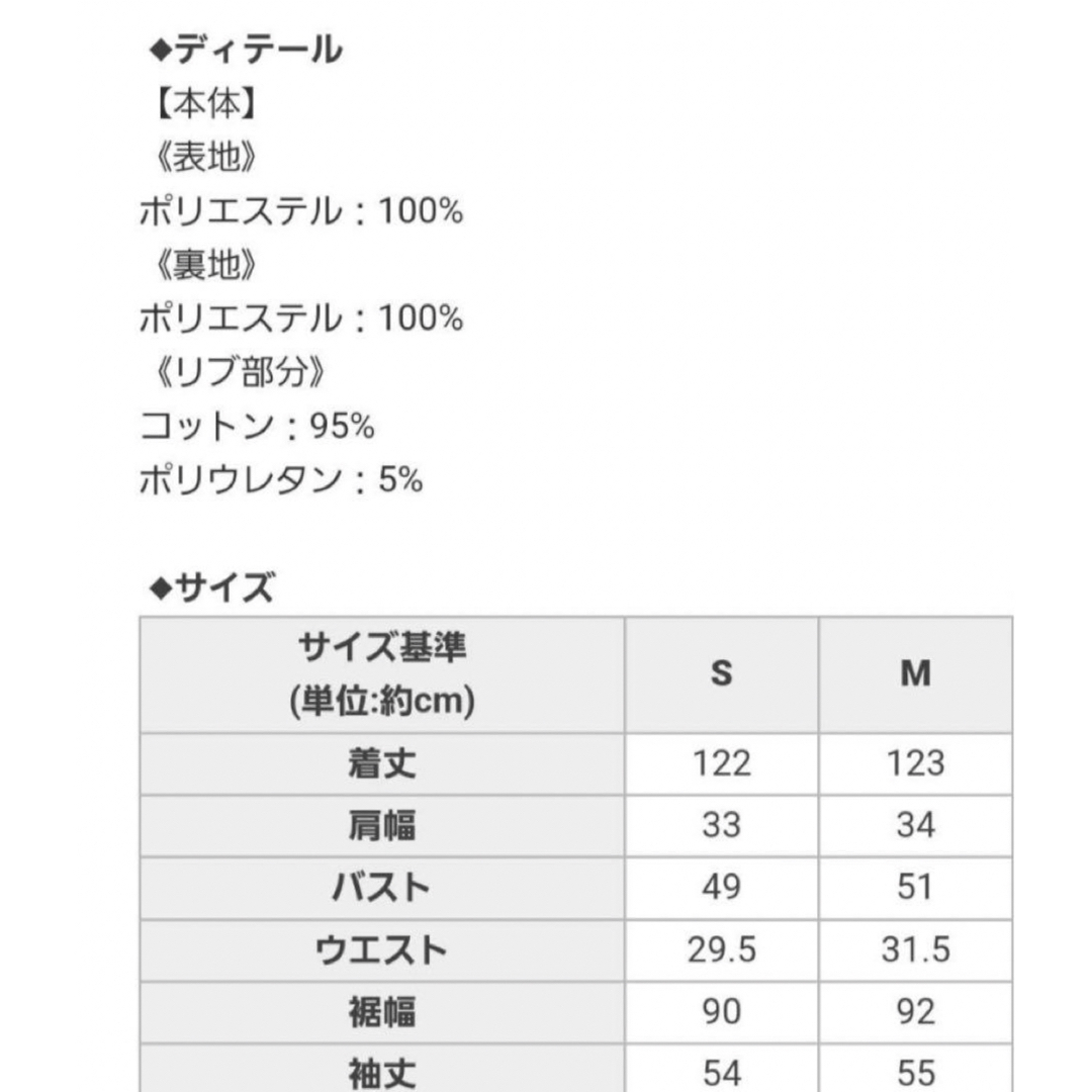 Rady(レディー)の【美品】 Rady 千鳥柄 ロングワンピース ウエストリブ 肩出し オフショル レディースのワンピース(ロングワンピース/マキシワンピース)の商品写真