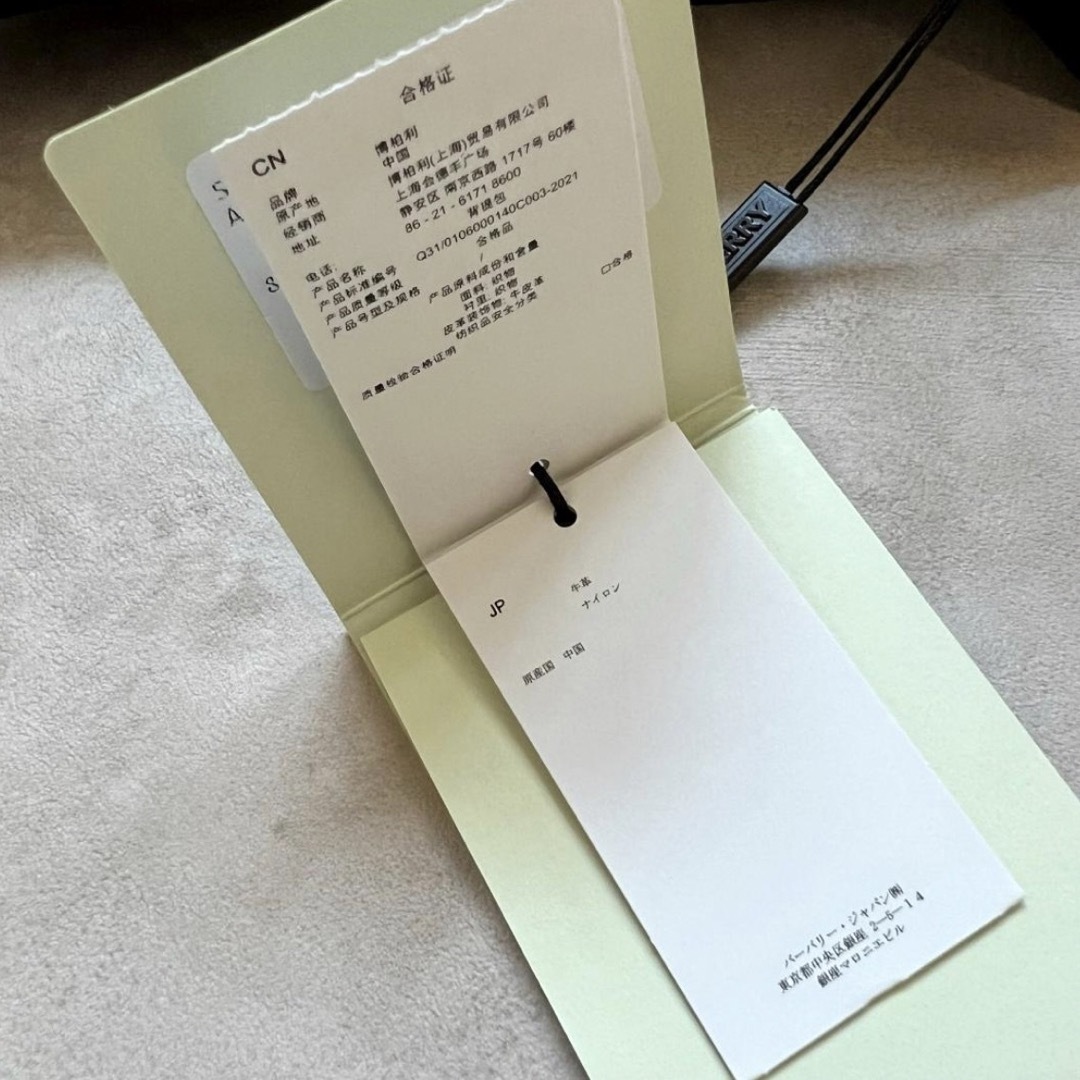 BURBERRY - 【新品未使用タグ付き】バーバリー ショルダーバッグ BURBERRY - 【新品未使用タグ付き】バーバリー ショルダーバッグ