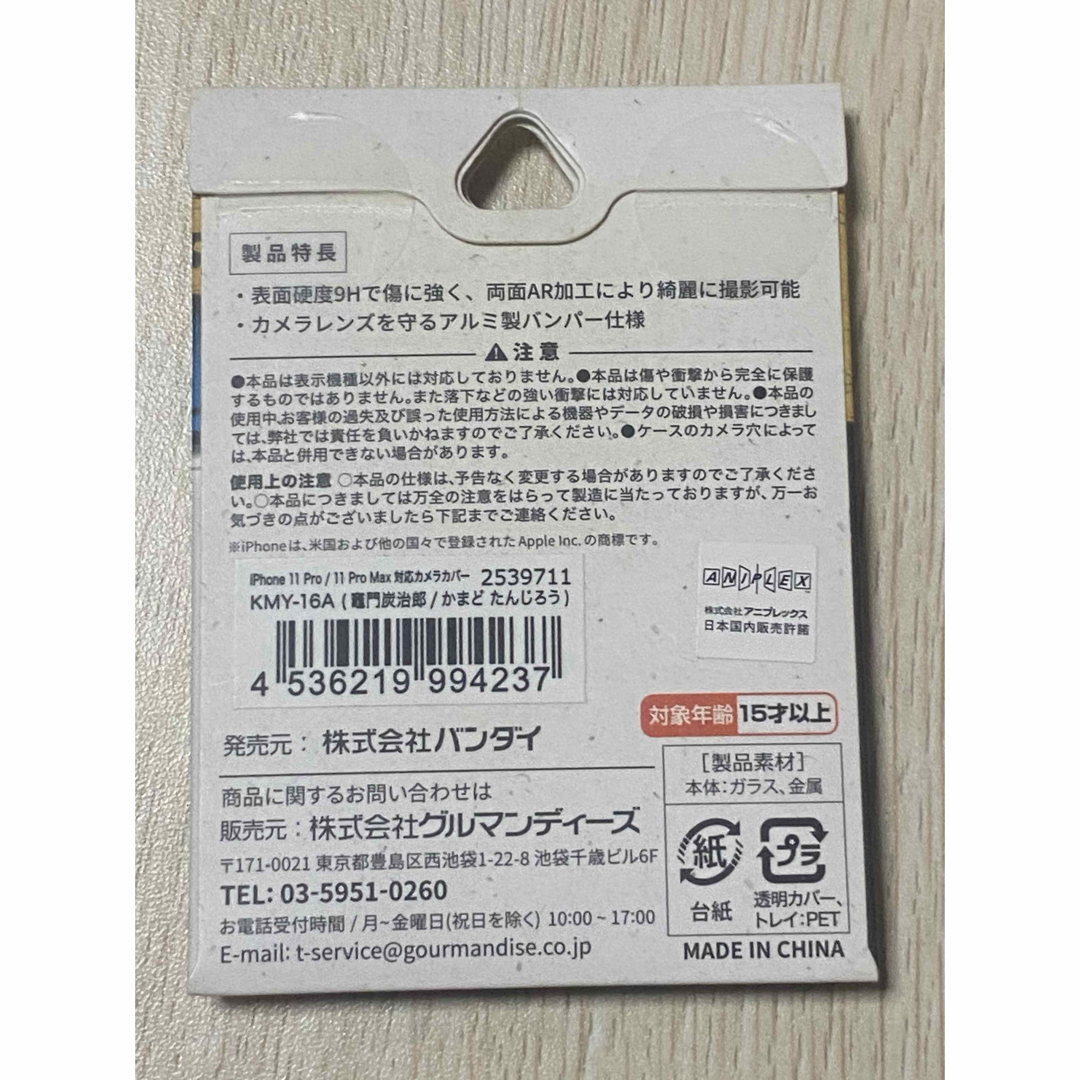 iPhone 11 Pro / MAXカメラカバー 鬼滅の刃 竈門炭治郎K115 エンタメ/ホビーのおもちゃ/ぬいぐるみ(キャラクターグッズ)の商品写真