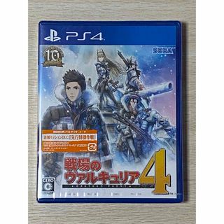 新品　未開封　PS4 プレイステーション4 戦場のヴァルキュリア4(家庭用ゲームソフト)