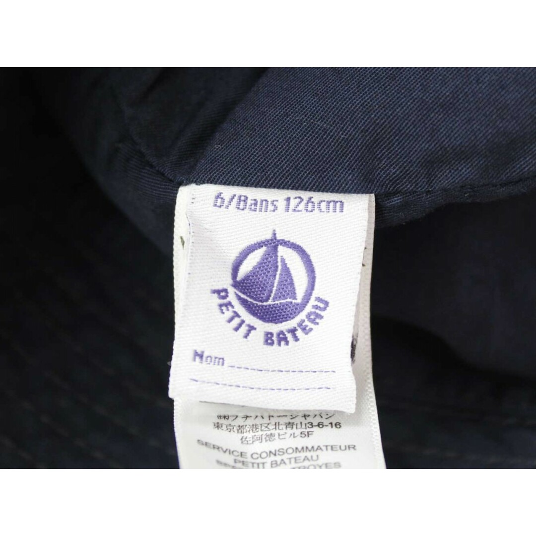 PETIT BATEAU(プチバトー)の【春物 新入荷!】◇プチバトー/PETIT BATEAU◇50cm位 ハット/帽子 紺 ピクニック 日よけ 熱中症対策【中古】子供 キッズ kids 男の子 女の子 春夏 bagetc 613042 キッズ/ベビー/マタニティのこども用ファッション小物(帽子)の商品写真