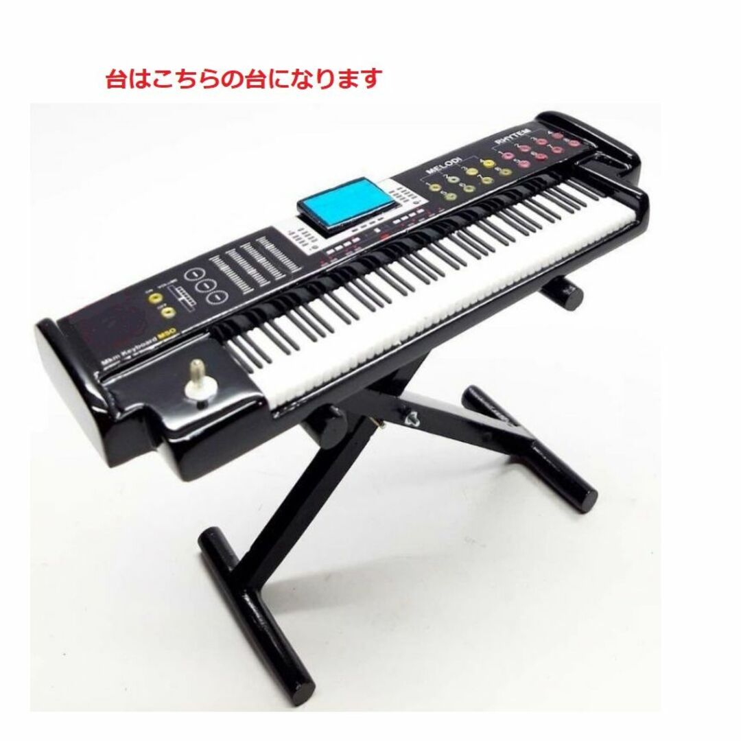 ドール用ミニチュアキーボード黒色。ミニチュア楽器  エンタメ/ホビーのおもちゃ/ぬいぐるみ(模型/プラモデル)の商品写真