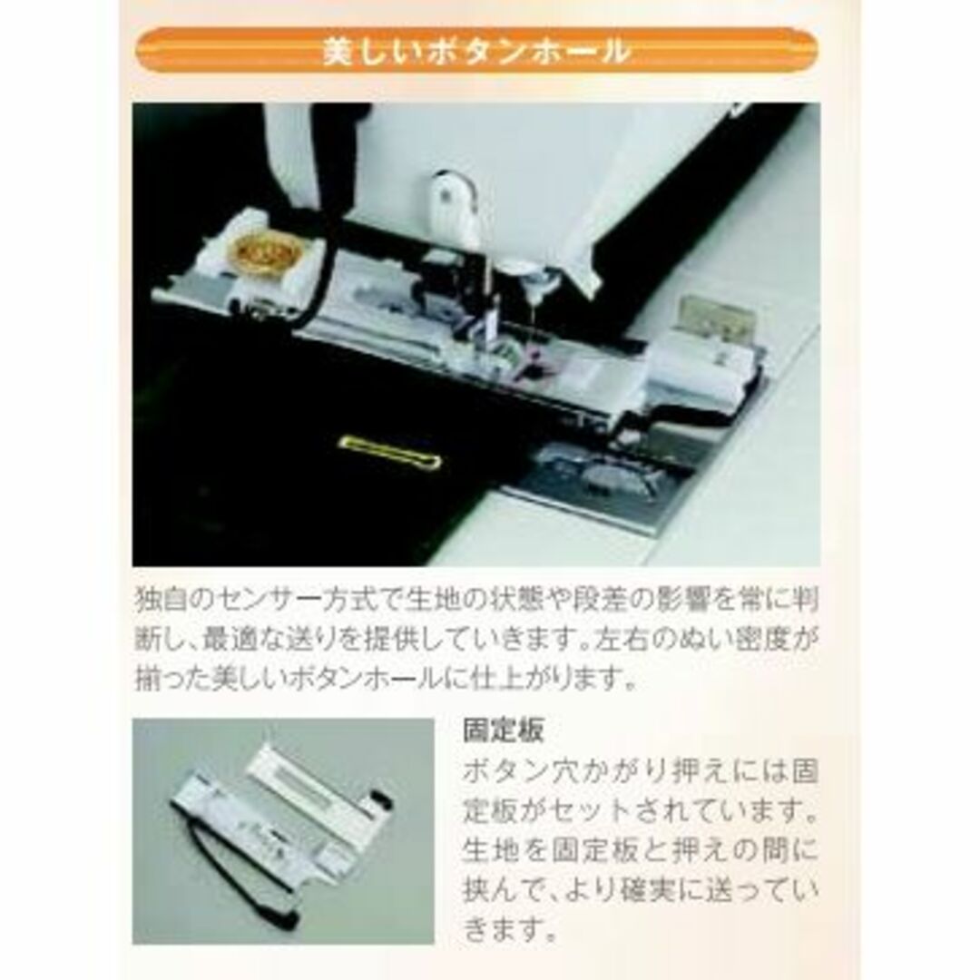 JUKI(ジューキ)の【JUKI 新品】HZL-CX3 コンピューターミシン スマホ/家電/カメラの生活家電(その他)の商品写真