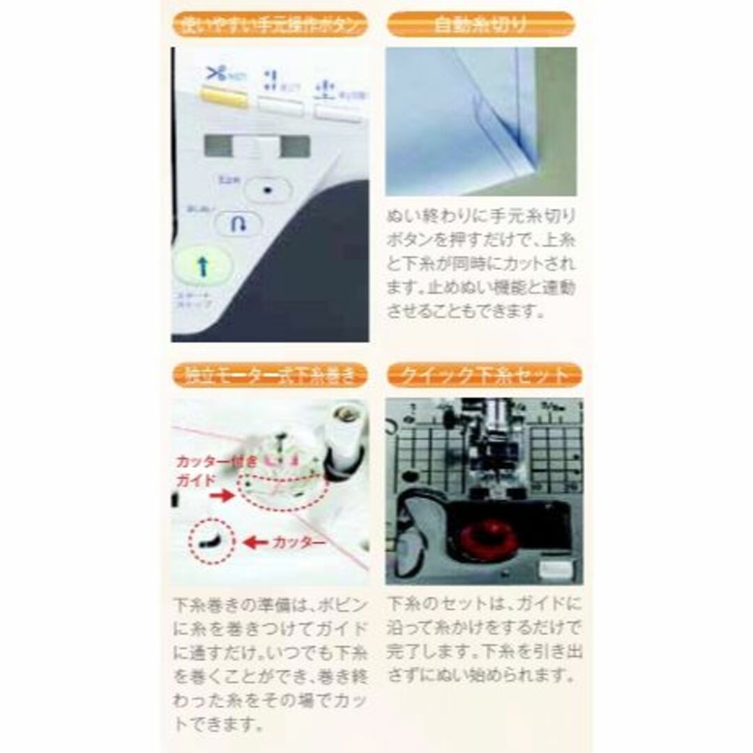 JUKI(ジューキ)の【JUKI 新品】HZL-CX3 コンピューターミシン スマホ/家電/カメラの生活家電(その他)の商品写真