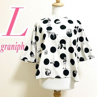 グラニフ(Graniph)のグラニフ　半袖カットソー　L　ホワイト　ブラック　ドット　アニマル　綿100%(Tシャツ(半袖/袖なし))