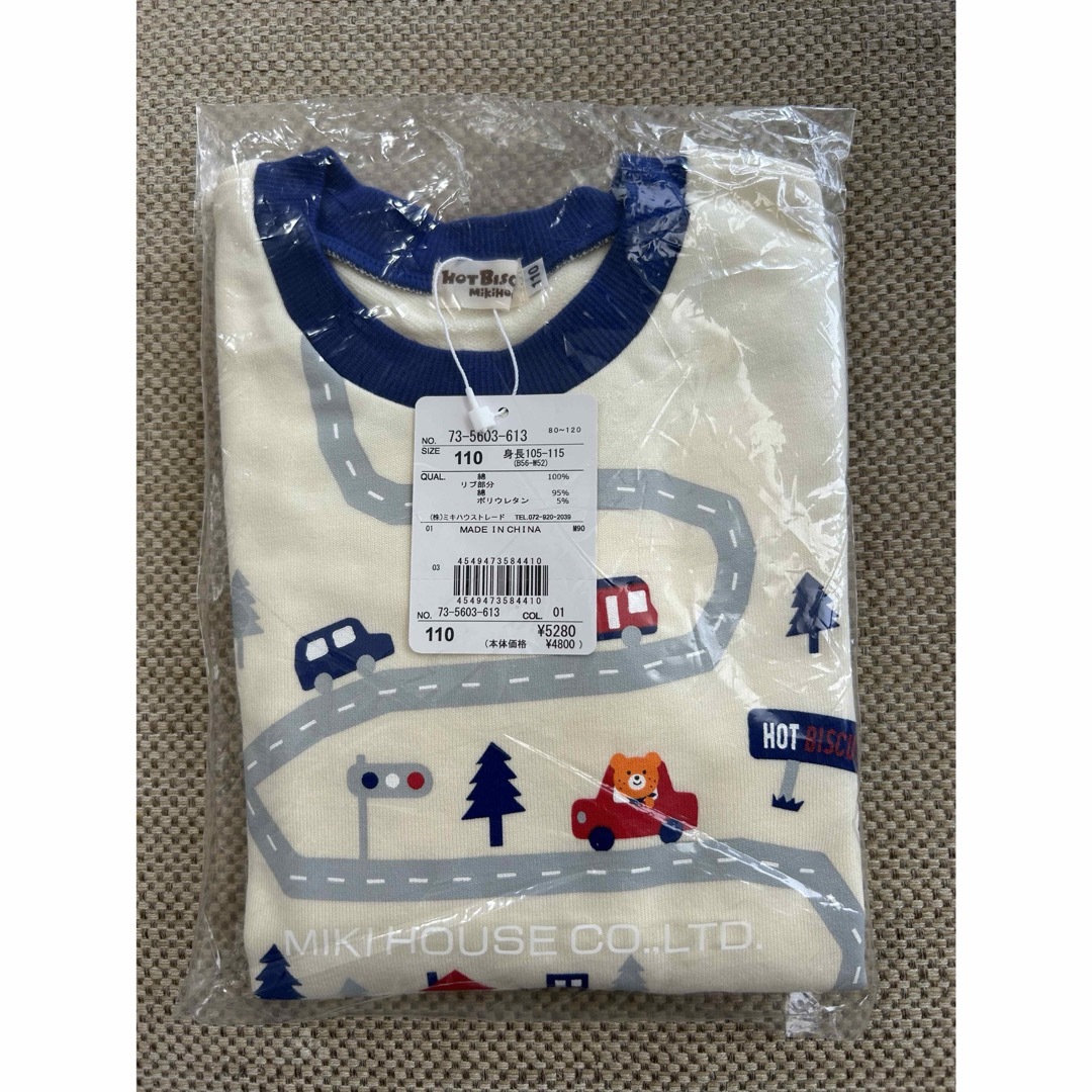 HOT BISCUITS(ホットビスケッツ)のミキハウス　新品　トレーナー　110 キッズ/ベビー/マタニティのキッズ服男の子用(90cm~)(Tシャツ/カットソー)の商品写真