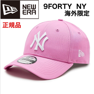 ニューエラ NY  9FORTY キャップ 帽子 海外限定 ピンク ホワイト 
