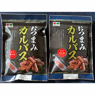 珍味　カネタ　カルパス ドライソーセージ　おつまみおやつ大容量2個　ビール酒(肉)