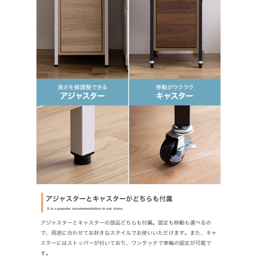 【新品 送料無料】 引き出し付き ランドリー収納 全３色　収納ラック　隙間収納 インテリア/住まい/日用品の収納家具(バス収納)の商品写真