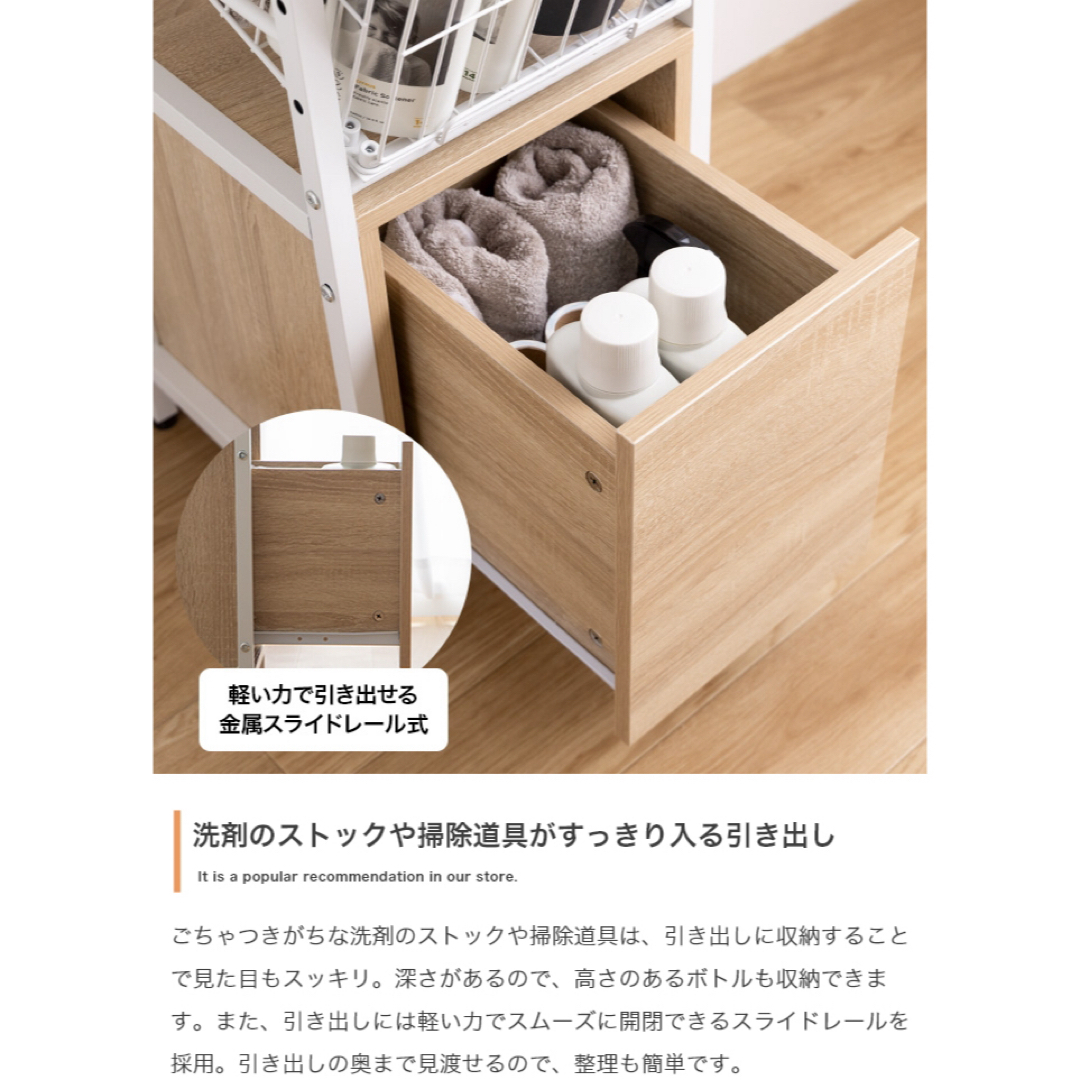 【新品 送料無料】 引き出し付き ランドリー収納 全３色　収納ラック　隙間収納 インテリア/住まい/日用品の収納家具(バス収納)の商品写真