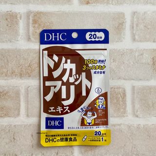 DHC - トンカットアリエキス 20日分 サプリ 送料込 ディーエイチシー