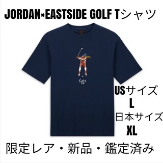 ジョーダン(Jordan Brand（NIKE）)の【限定レア】JORDANジョーダン × イーストサイドゴルフ Ｔシャツ 紺 XL(ウエア)