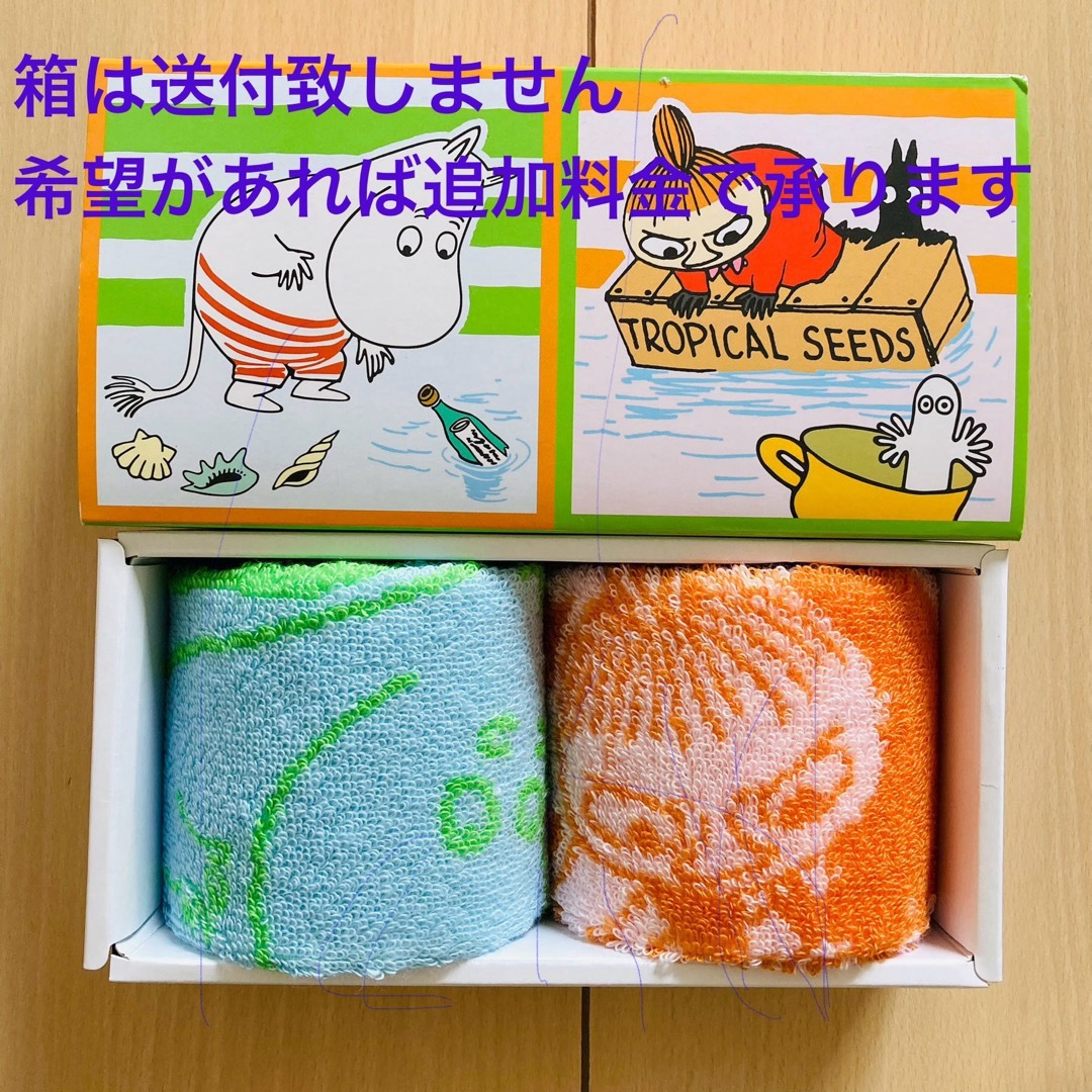 MOOMIN(ムーミン)の【新品・非売品】ムーミンジャガードハンドタオルセット  ２枚組 エンタメ/ホビーのアニメグッズ(タオル)の商品写真