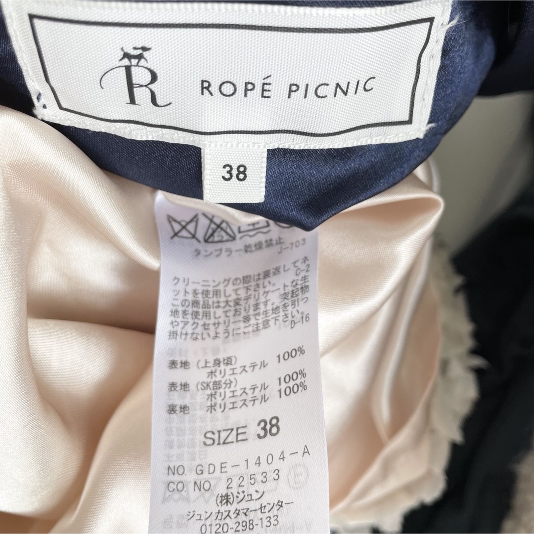 Rope' Picnic(ロペピクニック)の試着のみ　ロペピクニック　花モチーフドッキング　ワンピース レディースのワンピース(ひざ丈ワンピース)の商品写真