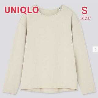 UNIQLO - ユニクロ　ストレッチダブルフェイスプルオーバー　s　ナチュラル　長袖　Tシャツ