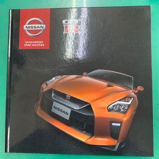 日産GTR オフィシャルカタログ