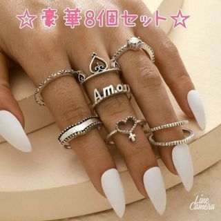 新品◆ハートのビンテージ風リングセット♡ レトロ調 ♡豪華 8個セット♡指輪(リング(指輪))